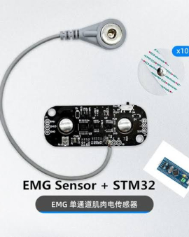 Single-channel Muscle Electrical Sensor EMG